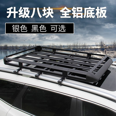 行李框车顶行李架框旅行架筐通用