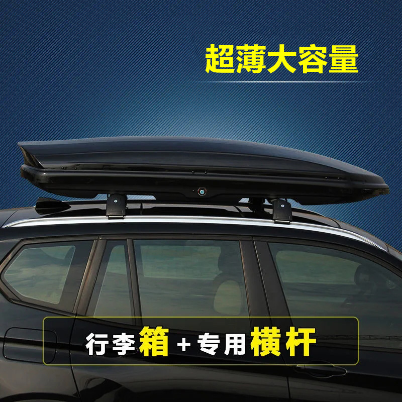 汽车车顶行李箱途观翼虎锐界奇骏汉兰达越野SUV通用车载旅行箱架