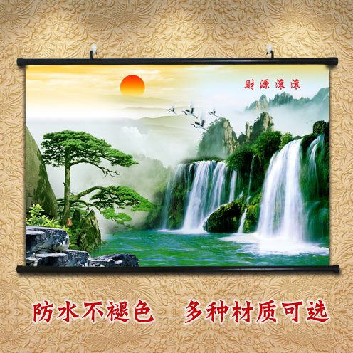 流水生财装饰画财源滚滚卷轴画中式吉利山水画挂画如意吉祥中堂画