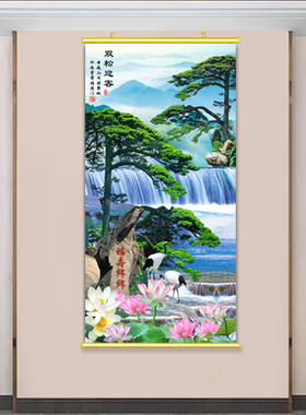 迎客松玄关装饰画流水生财挂画客厅过道壁画招财山水画自粘画竖版