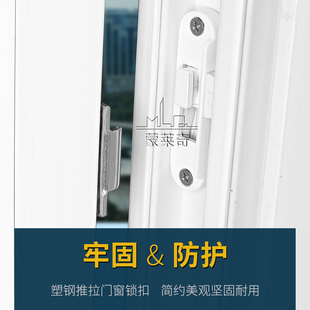 老式塑钢推拉门窗锁扣落地阳台平移窗扳动塑钢单点锁栓窗户锁配件