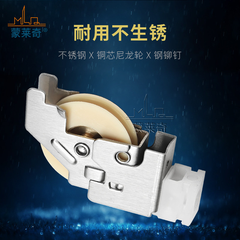 老式铝合金门窗滑轮老式窗户滚轮推拉窗西飞轴承轮70型田本不二轮