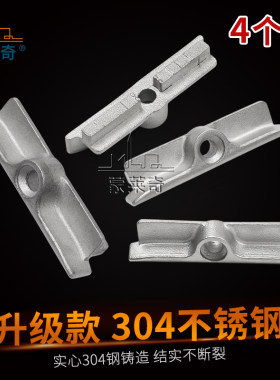 传动器卡扣窗户锁扣锁点