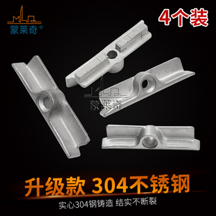 传动器卡扣窗户锁扣锁点塑钢内外平开门窗304不锈钢配件挡扣搭扣