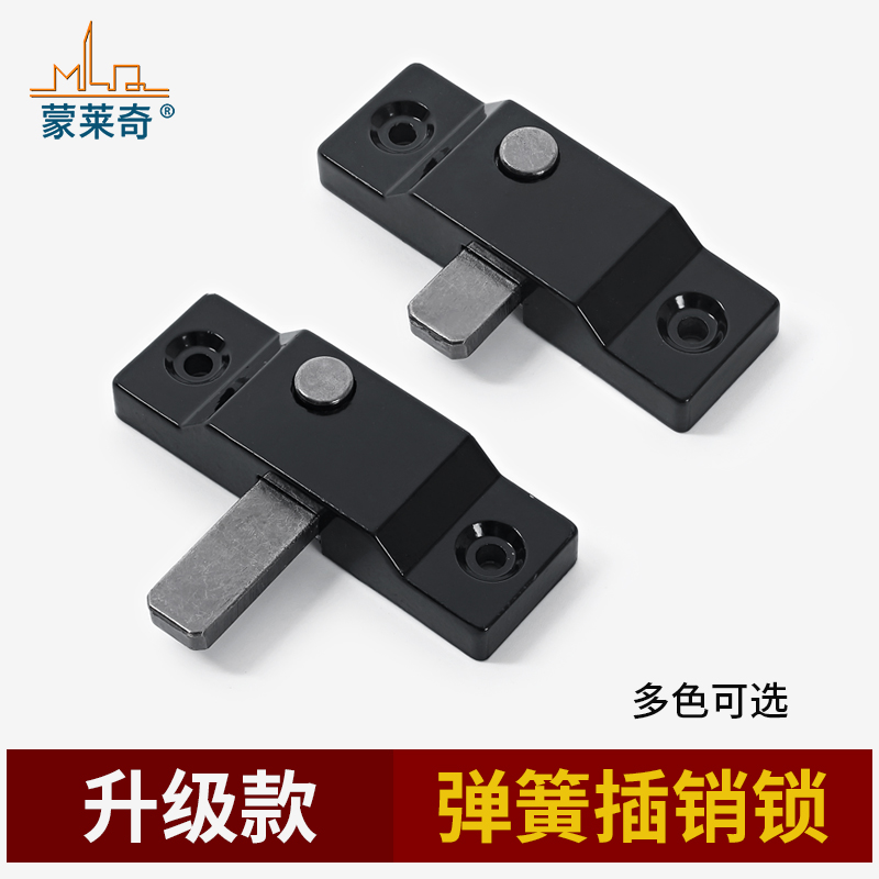 蒙莱奇锌合金折叠插销无框玻璃窗