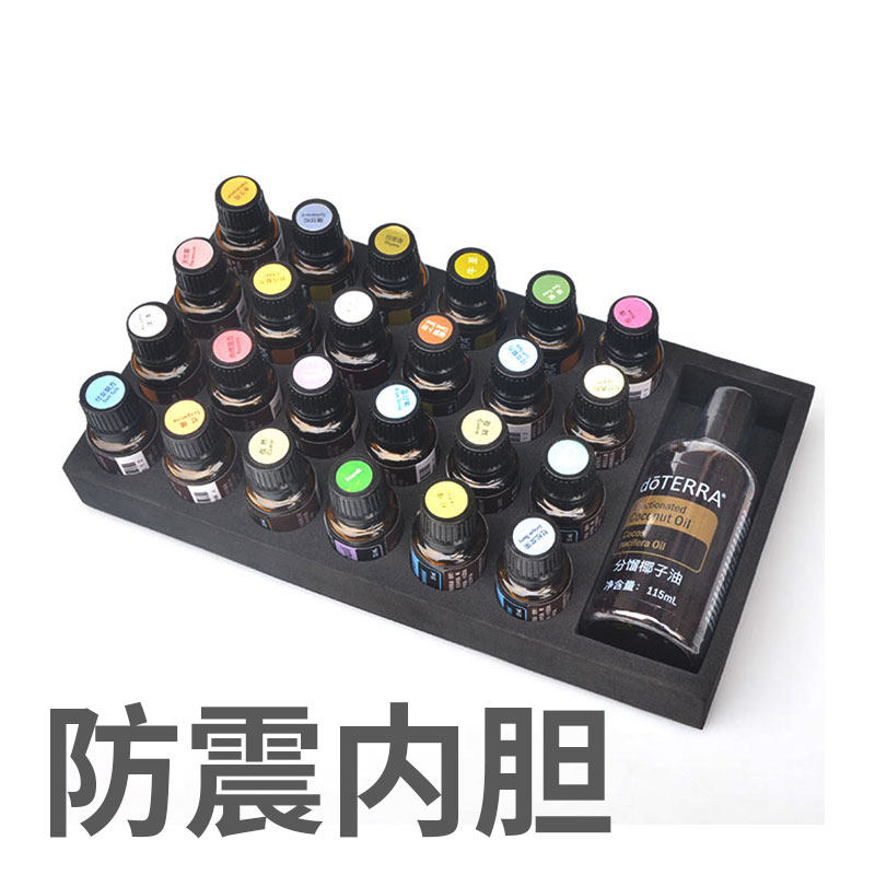 精油瓶展示架陈列收纳讲课口红盒桌面精油瓶包内寸内胆衬15ML20ML