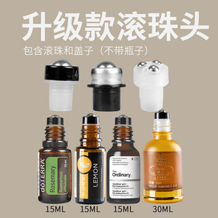 头顺滑不掉珠 DIY分装 不带瓶 大钢珠头 18牙精油瓶滚珠头15ML黑罩