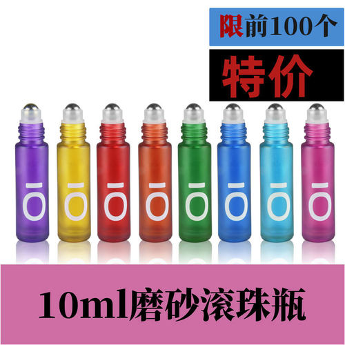 磨砂精油滚珠瓶玻璃分装走珠式