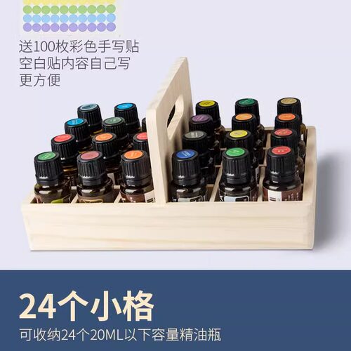 可刻字精油手提篮木质格子无盖
