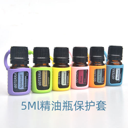 保护套5ml硅胶精油瓶