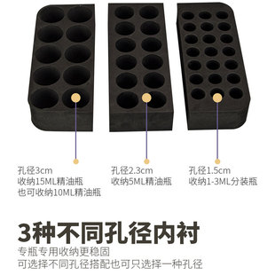 精油包内衬内胆防震化妆包精油瓶收纳内寸硬质EVA泡棉