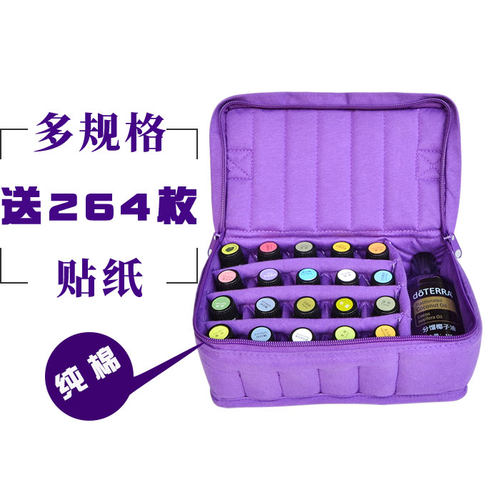 便携15ml棉布多特瑞young收纳包