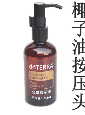 多特瑞适用 椰子油鸭嘴 按压嘴 按压头 压泵新版