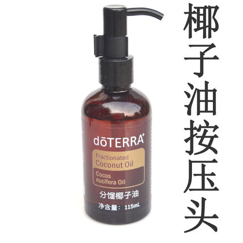 多特瑞适用椰子油鸭嘴新版压泵