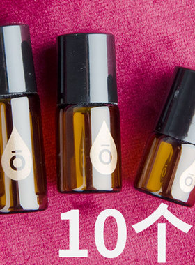 玻璃走珠瓶精油滚珠瓶空瓶避光香水分装小滚珠式2ML多特瑞适用