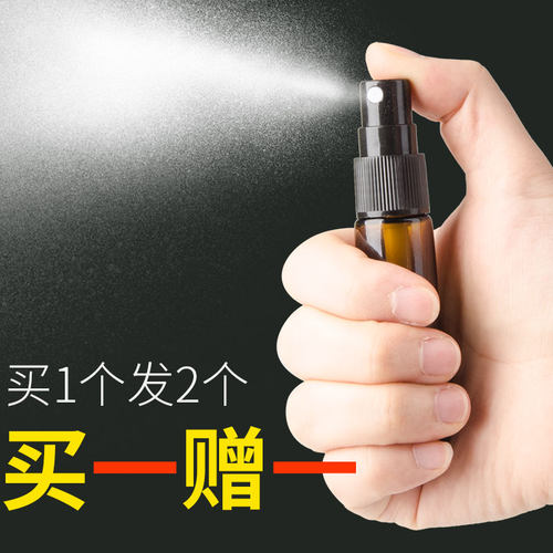 随身精油液体纳米迷你携带喷雾瓶