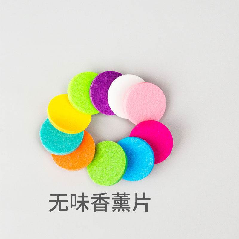 无味香薰片 香薰机替换棉芯 替换棉片扩香片 圆形 化妆品 滤芯