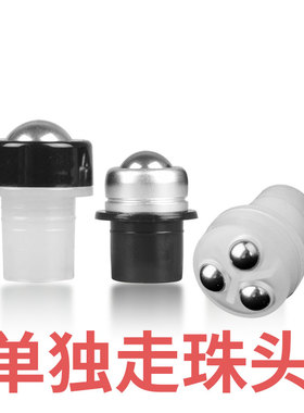 18牙精油瓶滚珠头15ML黑罩 大钢珠头 DIY分装头顺滑不掉珠 不带瓶
