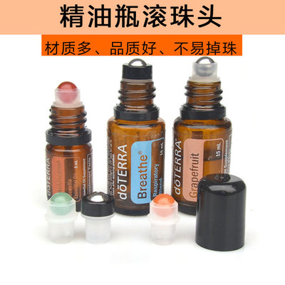 多特瑞磨砂替换钢珠适用精油瓶