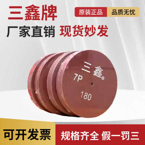纤维进口不织布尼龙轮抛光轮三鑫