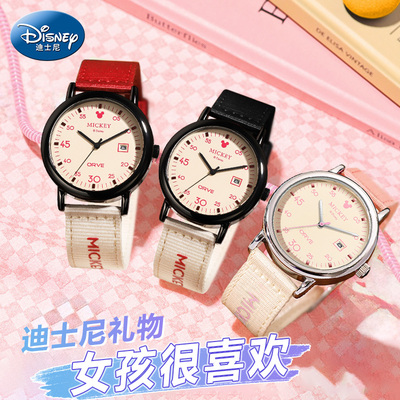 迪士尼礼物生日送女孩实用手表