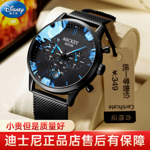 迪士尼手表男款 学生初中高中男孩中学生考试专用青少年2026正流行