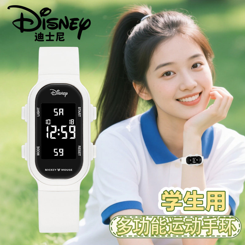 【学生小方表】运动防水简约百搭