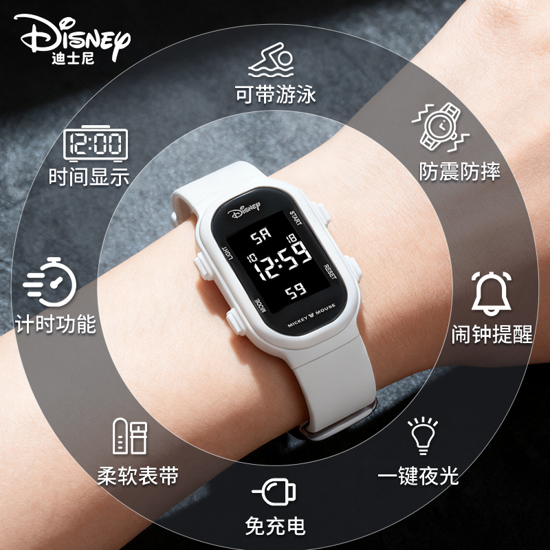 【专为学生运动设计】迪士尼手环