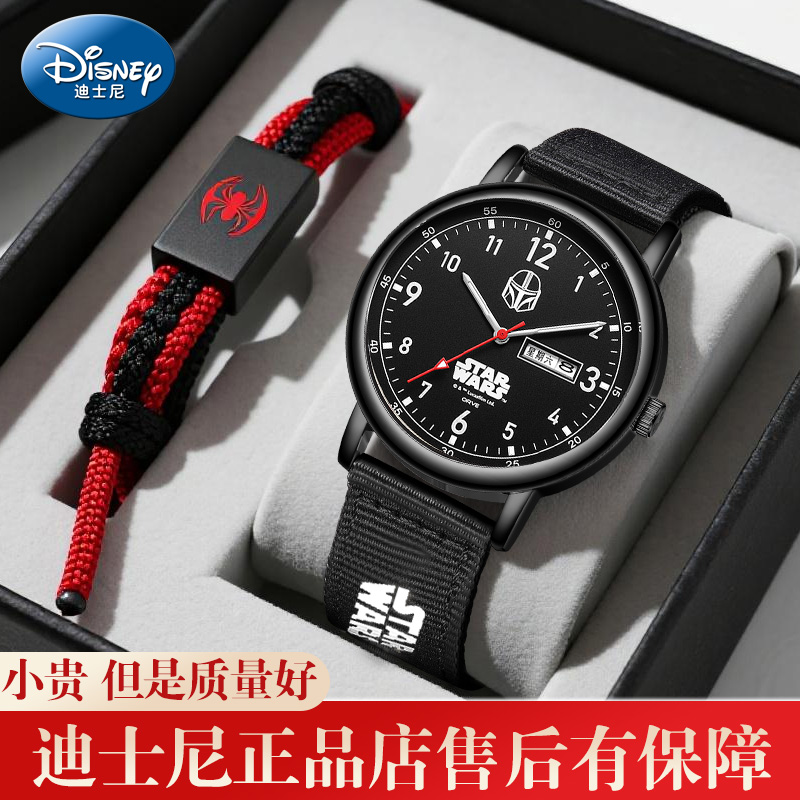 迪士尼手表男款学生初高中2025新款高级感正品考试专用青少年男孩