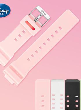迪士尼手表原装表带通用配件橡胶宽度26mm宽度电子表防水凸型接口