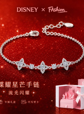 迪士尼手链轻奢小众精致高级感
