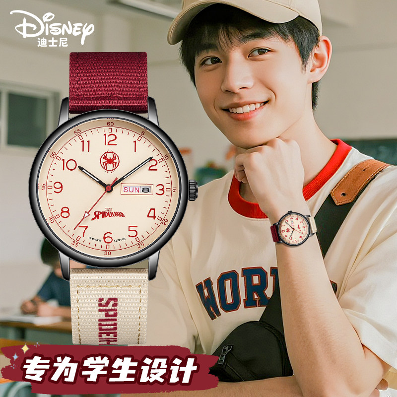 漫威2025新款手表男款初高中学生考试专用男生只看时间高颜值石英