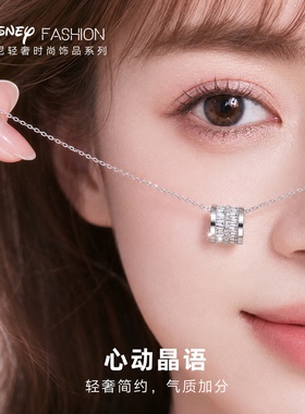 迪士尼项链女款轻奢高级感轻奢