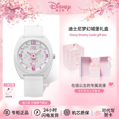 迪士尼12岁女孩生日礼物14女童实用高端初中女生小学生初中生毕业