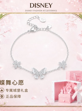 迪士尼手链轻奢小众精致高级感