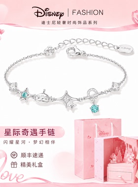迪士尼项链女款轻奢高级感轻奢