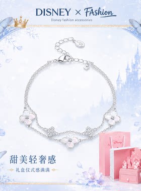 迪士尼四叶草手链生日礼物送女友