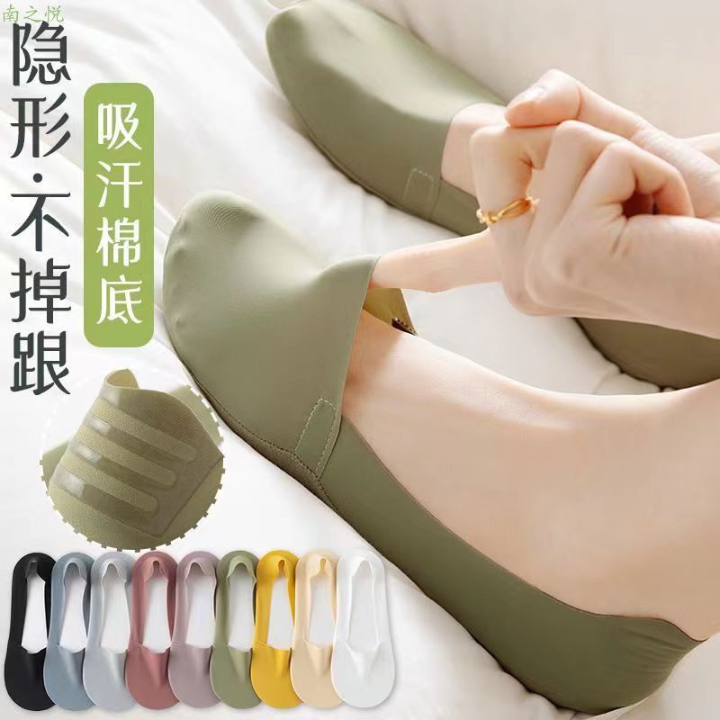 全店3双包邮船袜女夏薄纯棉底配高跟鞋防滑隐形不掉跟浅口冰丝袜