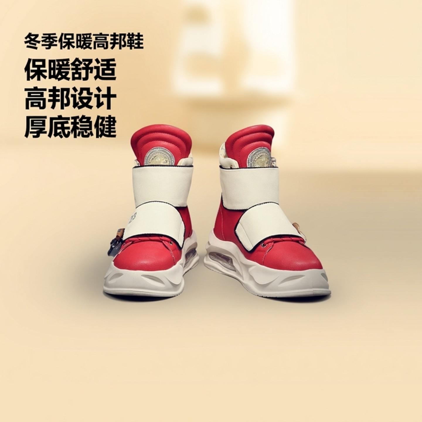 高帮鞋男款冬季男鞋保暖休闲鞋高邦板鞋男生潮鞋厚底