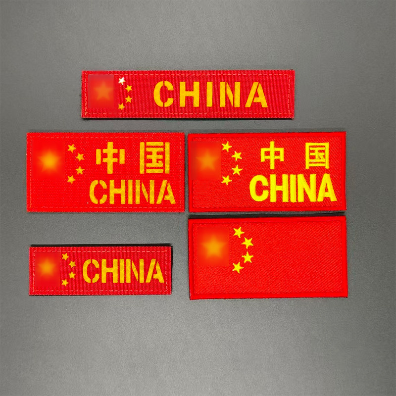 爱国红五星CHINA战术魔术贴章