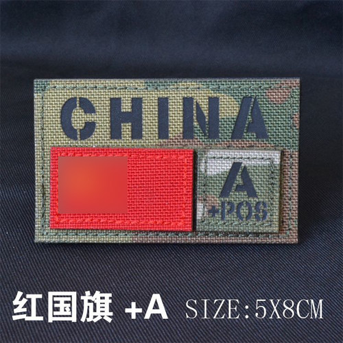 组合旗臂章士气章战术背心