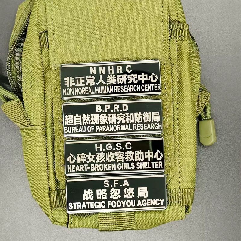 心碎女孩收容救中心金属魔术贴