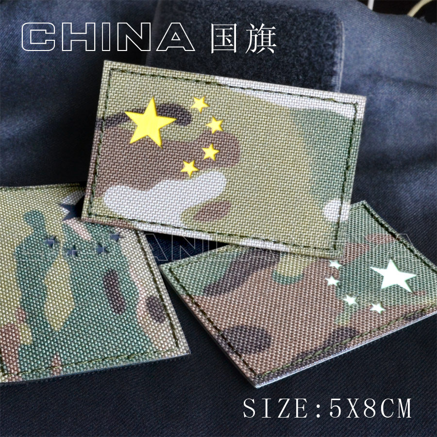 反光旗魔术贴 3M反光魔术贴夜光魔术贴 臂章 贴章 背包章士气章