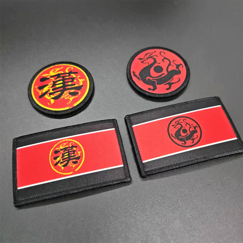 国风大汉龙旗士气章 汉龙旗文创魔术贴章 包贴历史爱好者收藏徽章