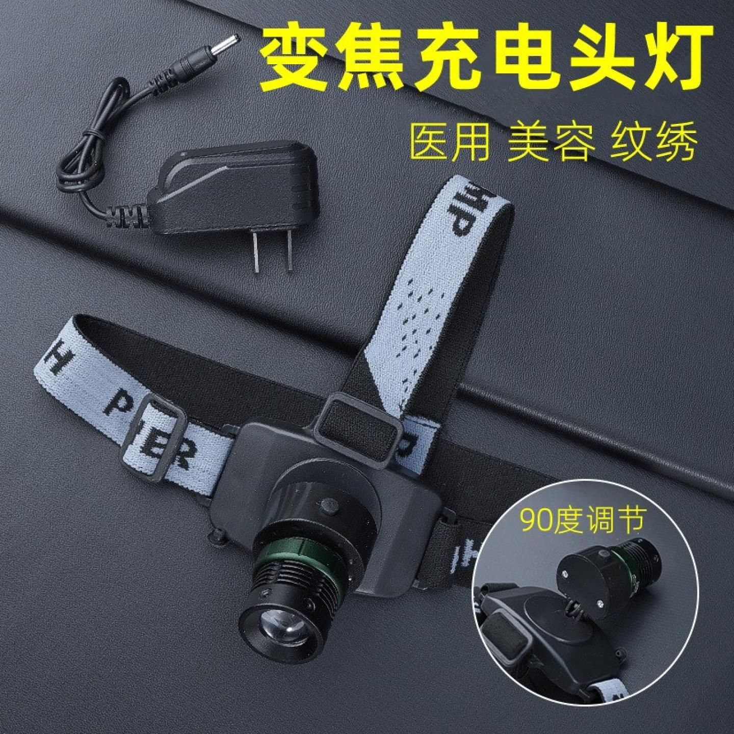 医用led头灯强光五官q科头戴式耳鼻喉科检查牙科牙医外科手术专用