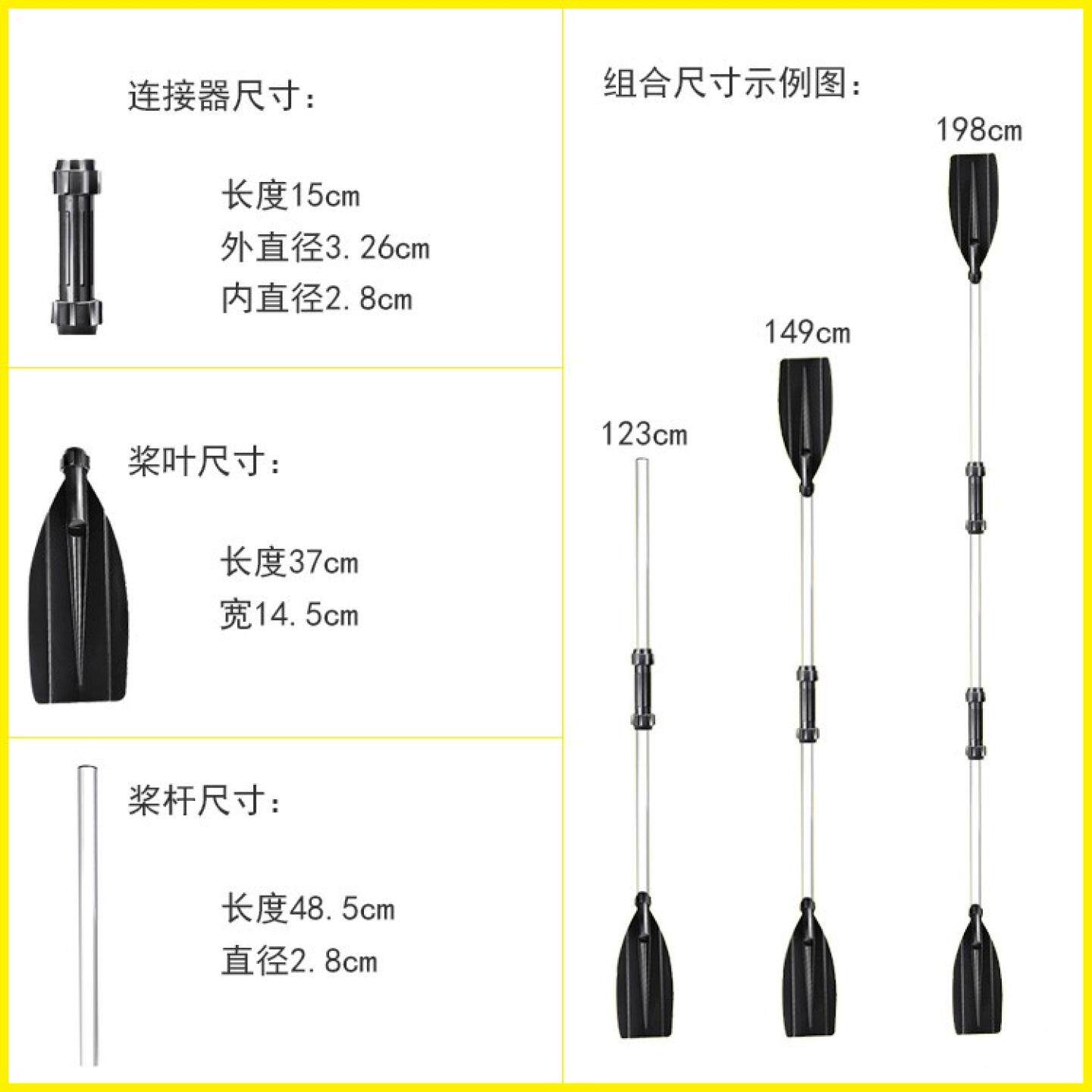 船桨划桨 手摇塑料桨板直立式皮划艇F浆铝合金橡皮艇配件漂流装备