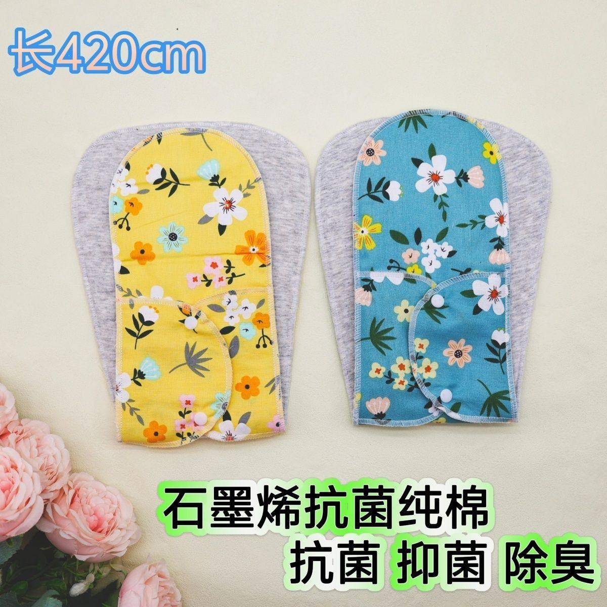 420m纯棉布可洗卫生巾不彻漏尿巾安心卫生巾加厚款咳嗽漏尿护垫,洗护清洁剂/卫生巾/纸/香薰,安睡裤/安心裤,淘宝优惠券,粉丝福利购,淘宝优惠卷