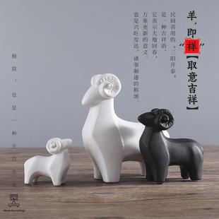 三羊开泰创意陶瓷生肖羊摆件化z解吉祥物高级感家居客厅玄关工艺