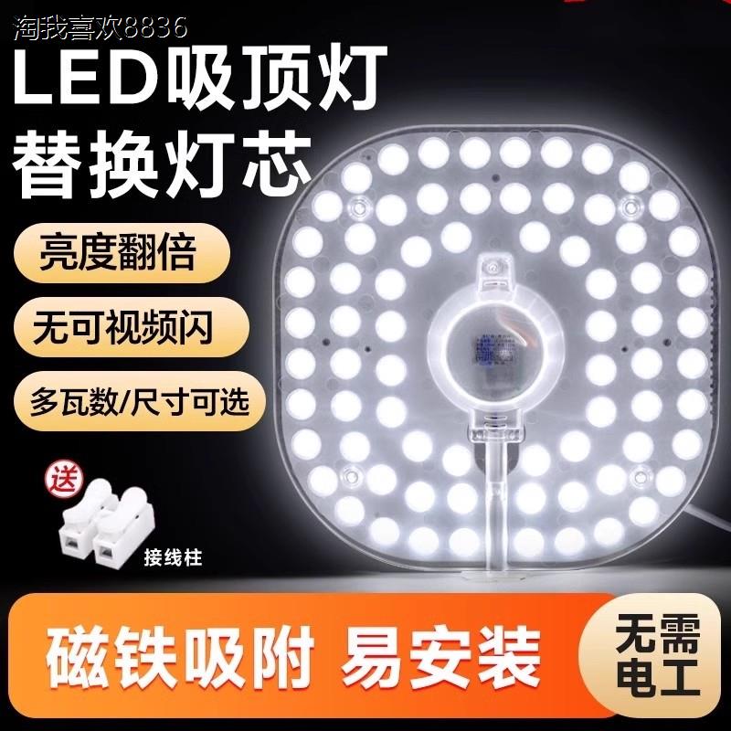 Xled灯超亮白光灯板吸顶