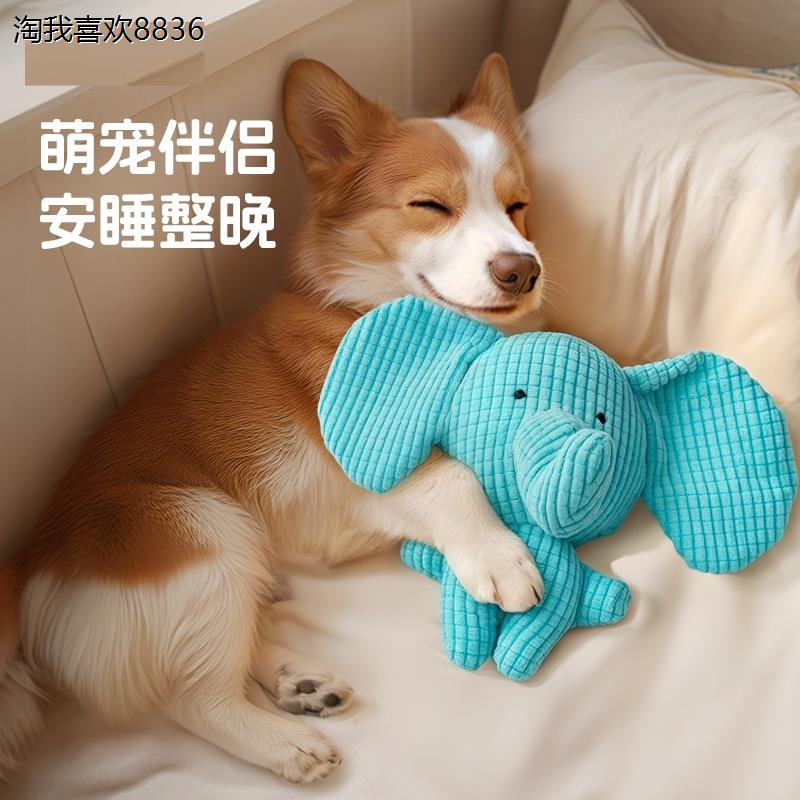 x狗狗玩具解闷神器耐咬磨